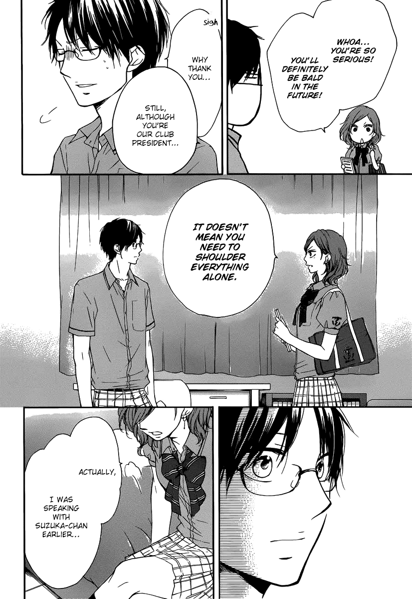 Kono Oto Tomare!, Chapter 17 image 15